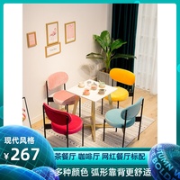 简约个性创意茶餐厅椅子网红餐厅餐椅铁艺日月椅咖啡厅手机店椅子